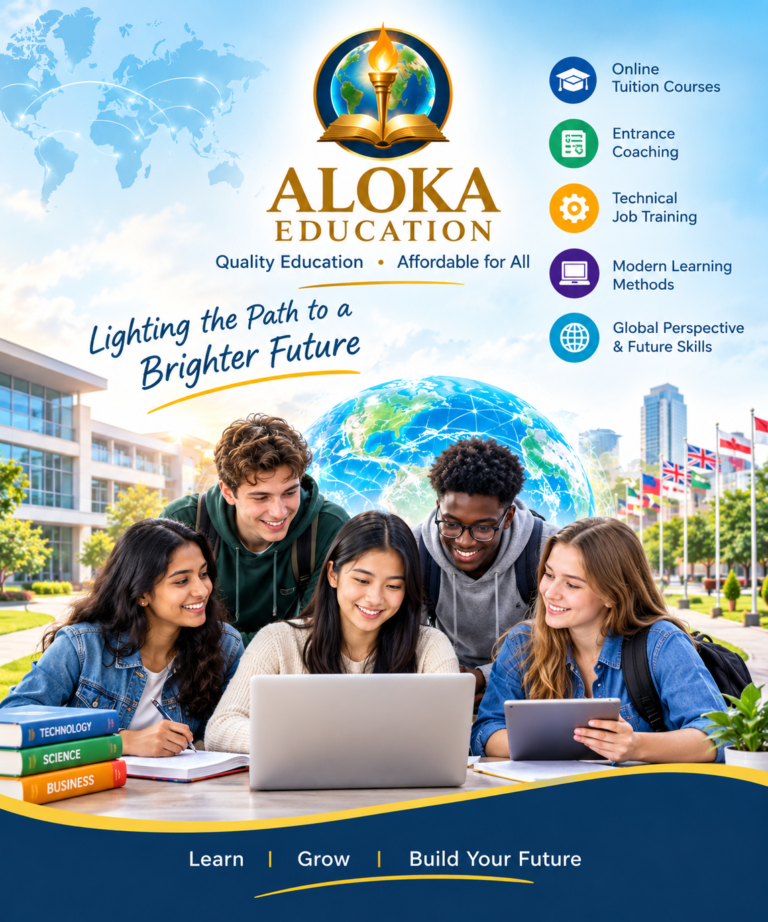 Aloka
